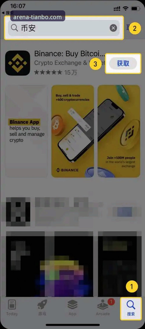 天博体育平台 资深技术评测员的天博体育平台多端使用心得:从官网入口到App体验全解析